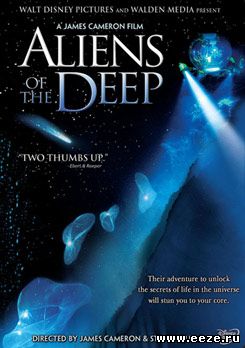 [D-136] Чужие из бездны / Aliens of the deep (Фильм)